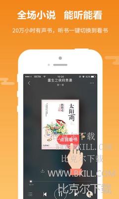 博鱼体育下载app